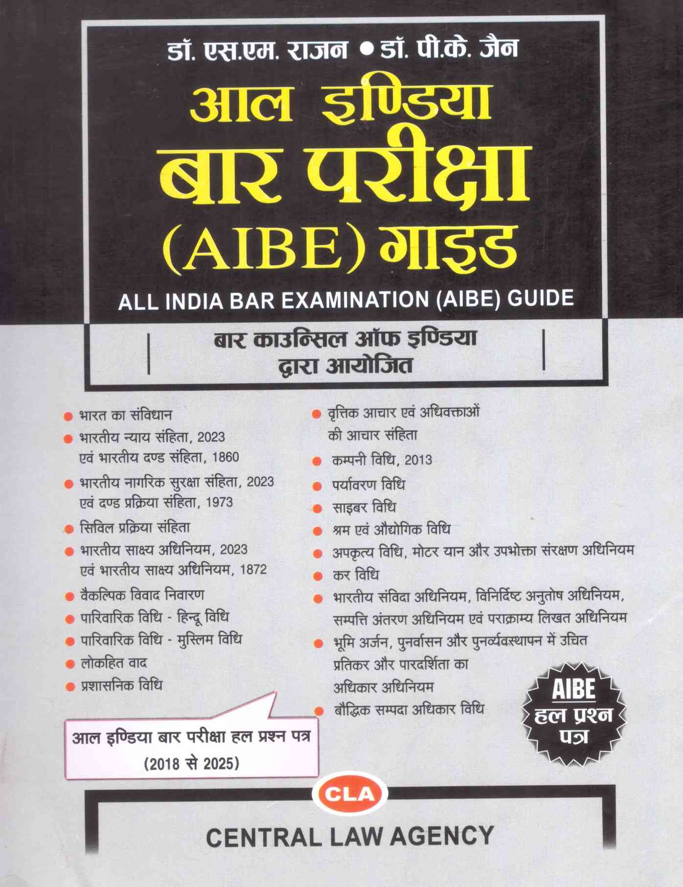 CLA's All India Bar Examination (AIBE) Guide Hindi - Edition 2026 CLA's All India Bar Examination (AIBE) Guide Hindi - Edition 2026