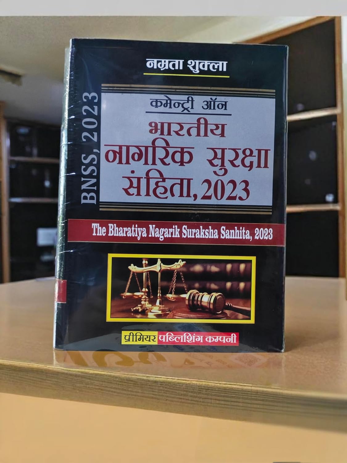 Premies's The Bharatiya Nagarik Suraksha Sanhita 2023, BNSS 2023, (Hindi commentary) - Edition 2026 Premies's The Bharatiya Nagarik Suraksha Sanhita 2023, BNSS 2023, (Hindi commentary) - Edition 2026
